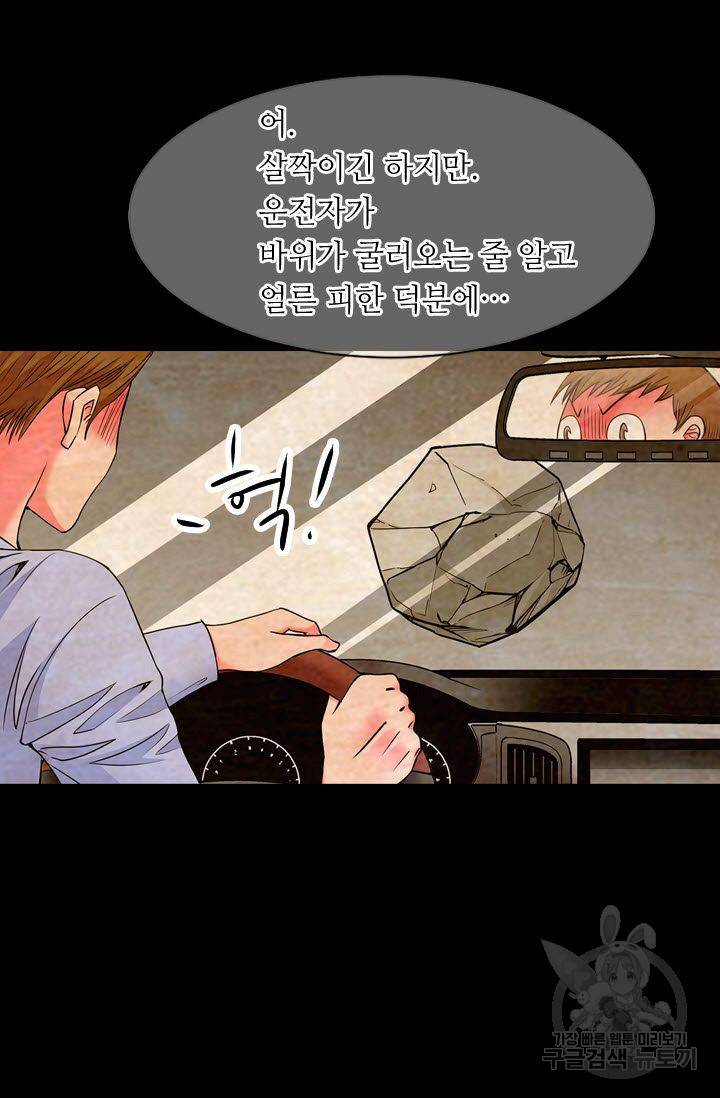 남친 없음(+남친 있음) 120 29