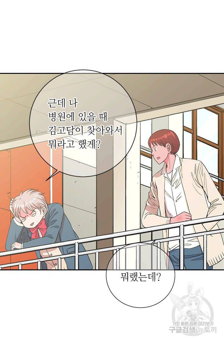 남친 없음(+남친 있음) 120 30