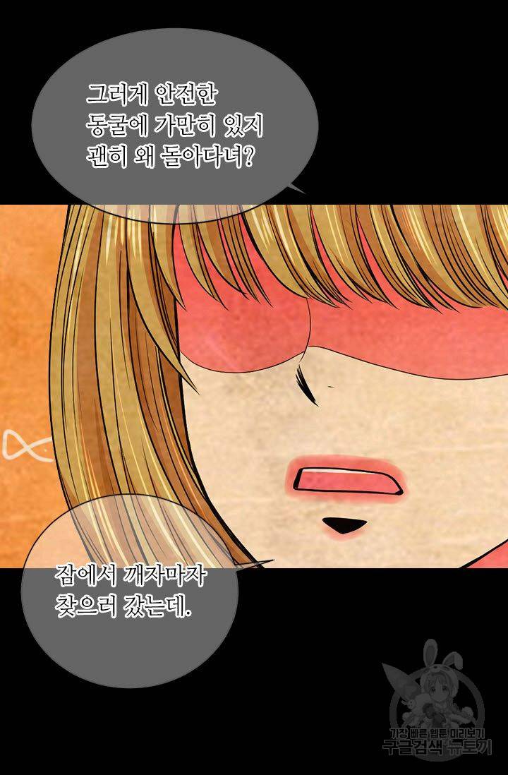 남친 없음(+남친 있음) 120 31