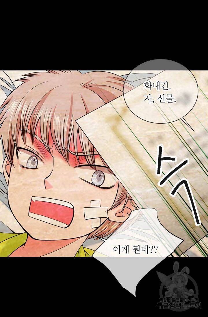 남친 없음(+남친 있음) 120 33
