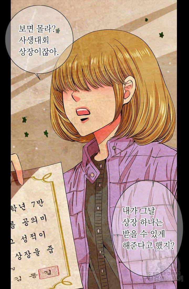 남친 없음(+남친 있음) 120 34