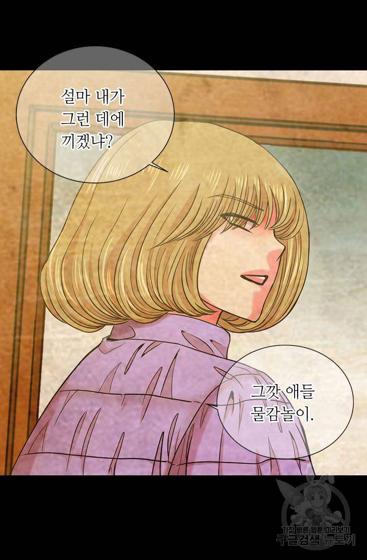 남친 없음(+남친 있음) 120 37
