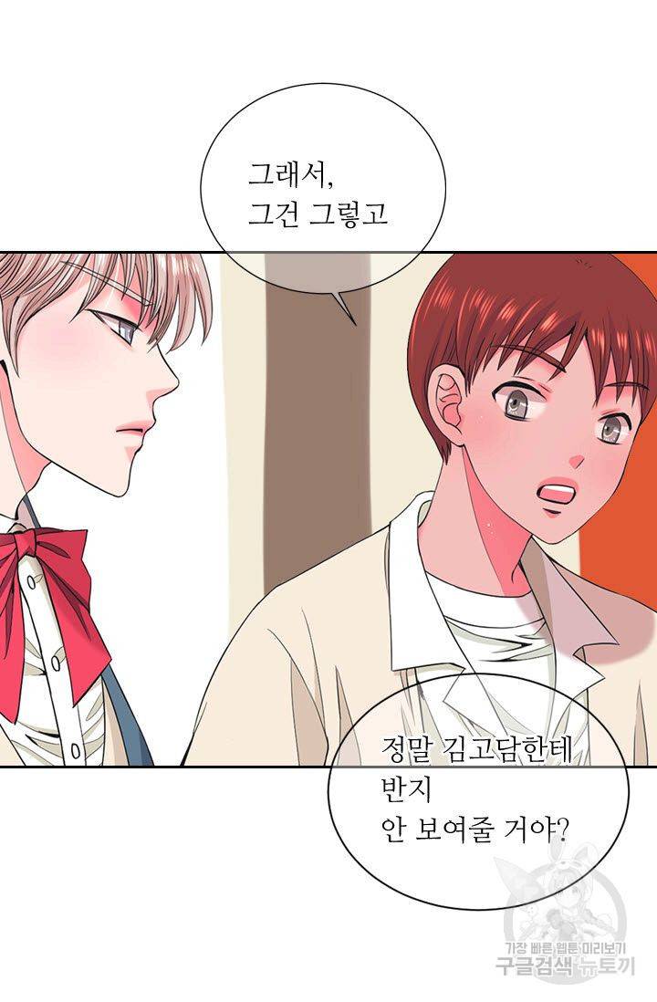 남친 없음(+남친 있음) 120 41