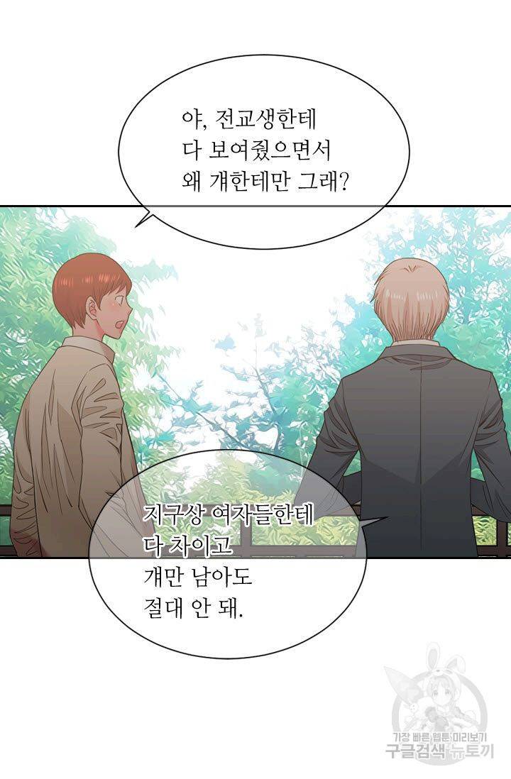 남친 없음(+남친 있음) 120 43