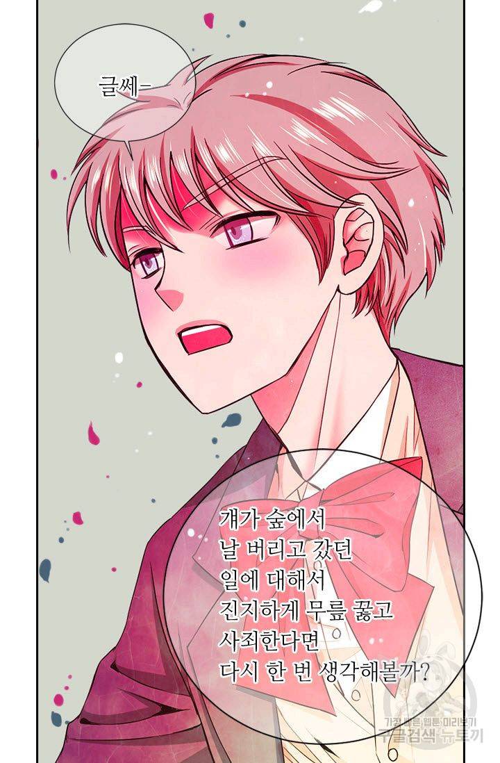 남친 없음(+남친 있음) 120 46