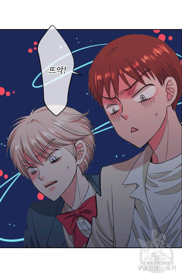 남친 없음(+남친 있음) 120 49