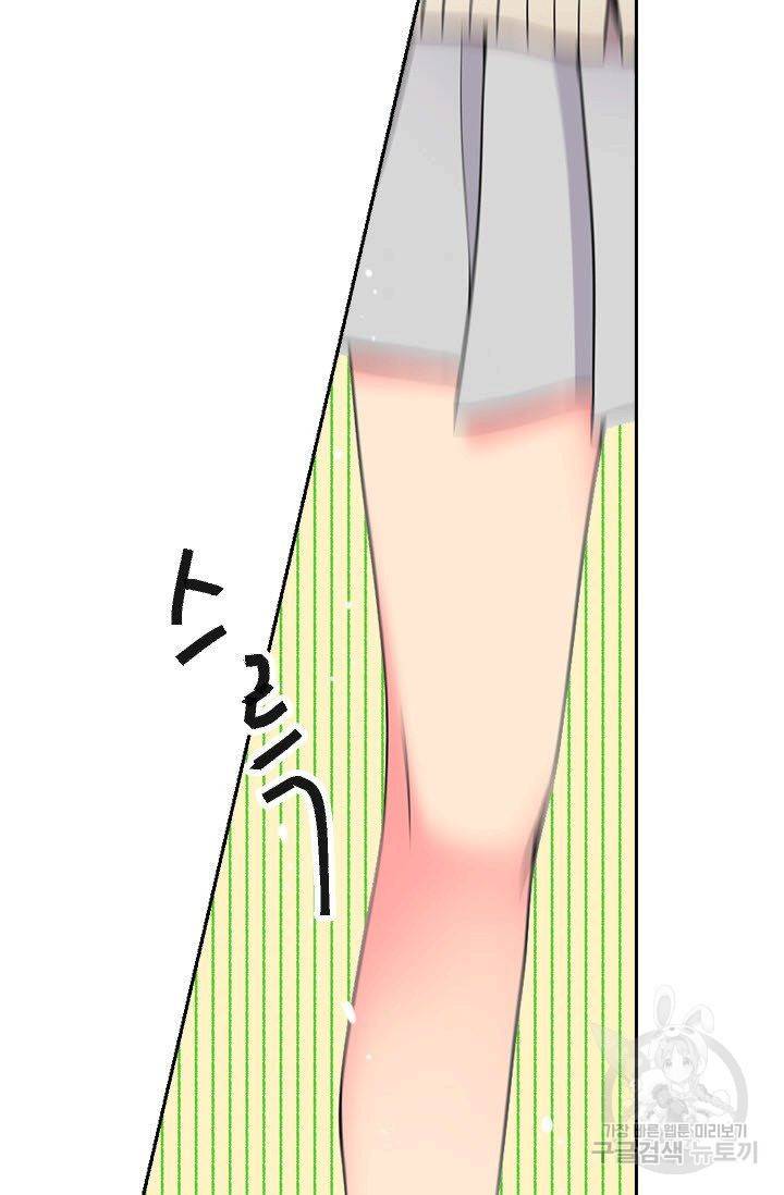 남친 없음(+남친 있음) 120 54