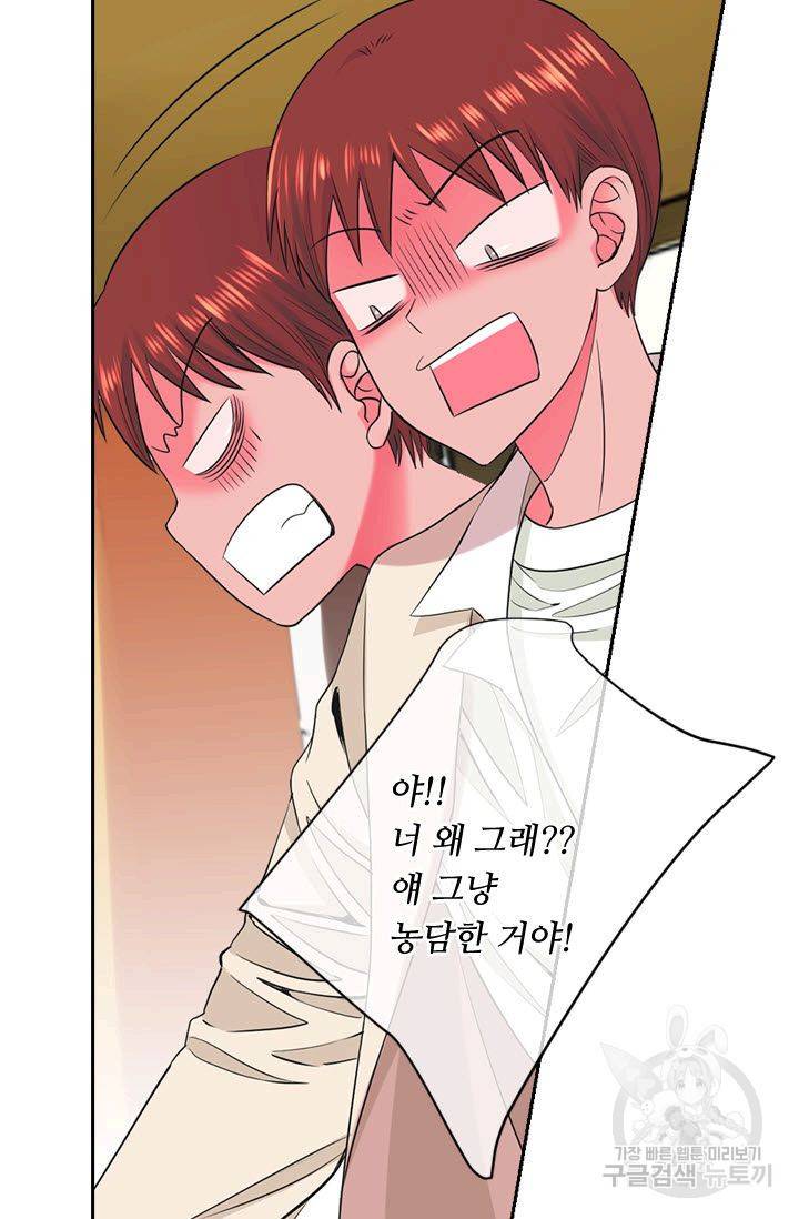 남친 없음(+남친 있음) 120 56