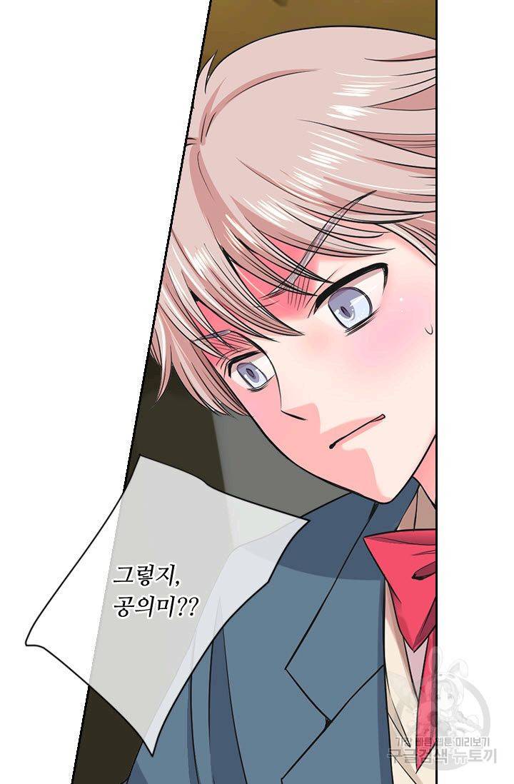 남친 없음(+남친 있음) 120 57