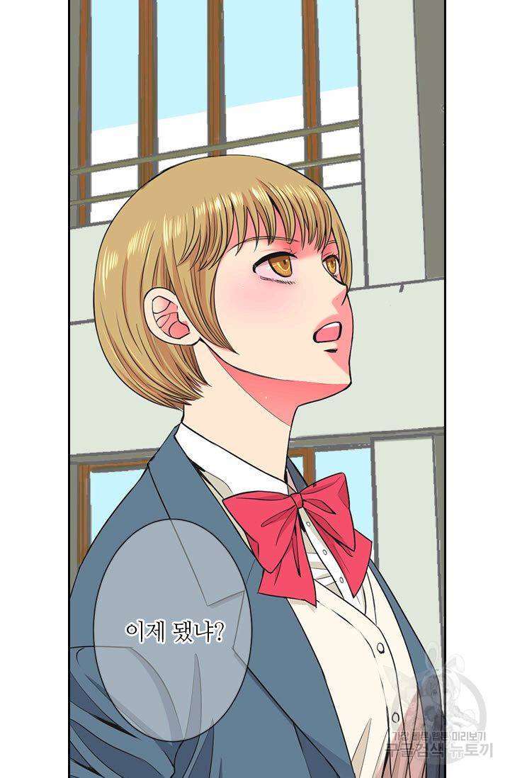 남친 없음(+남친 있음) 120 58