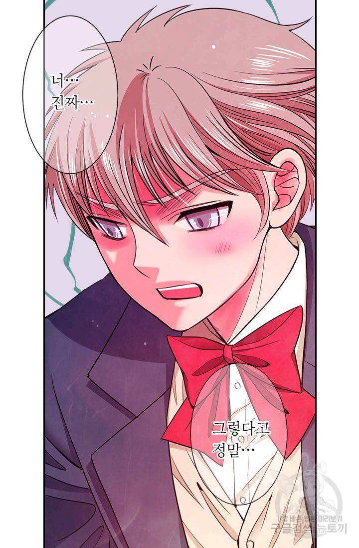 남친 없음(+남친 있음) 120 59