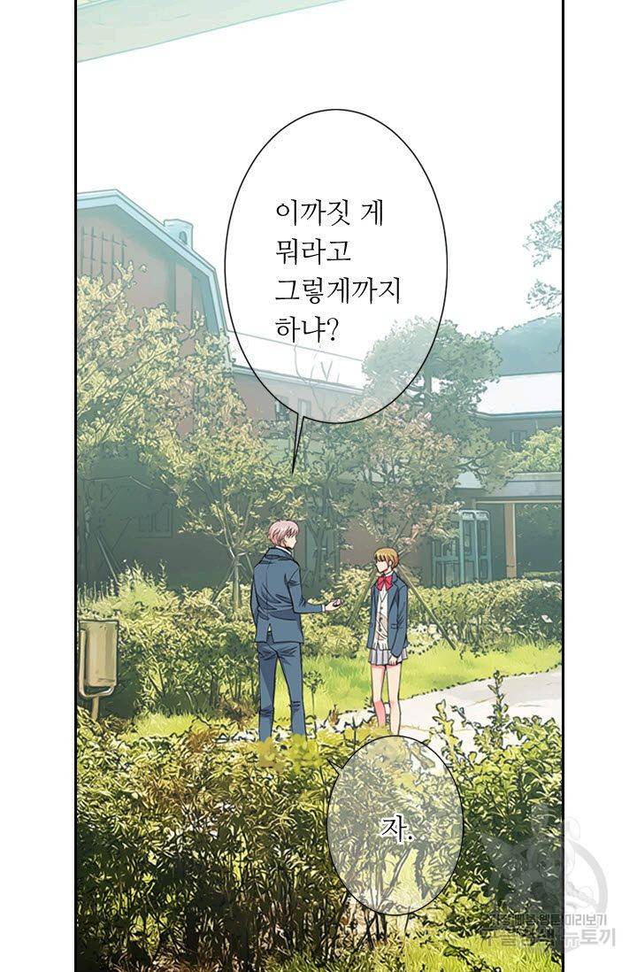 남친 없음(+남친 있음) 120 62
