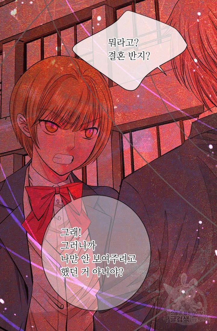남친 없음(+남친 있음) 120 71