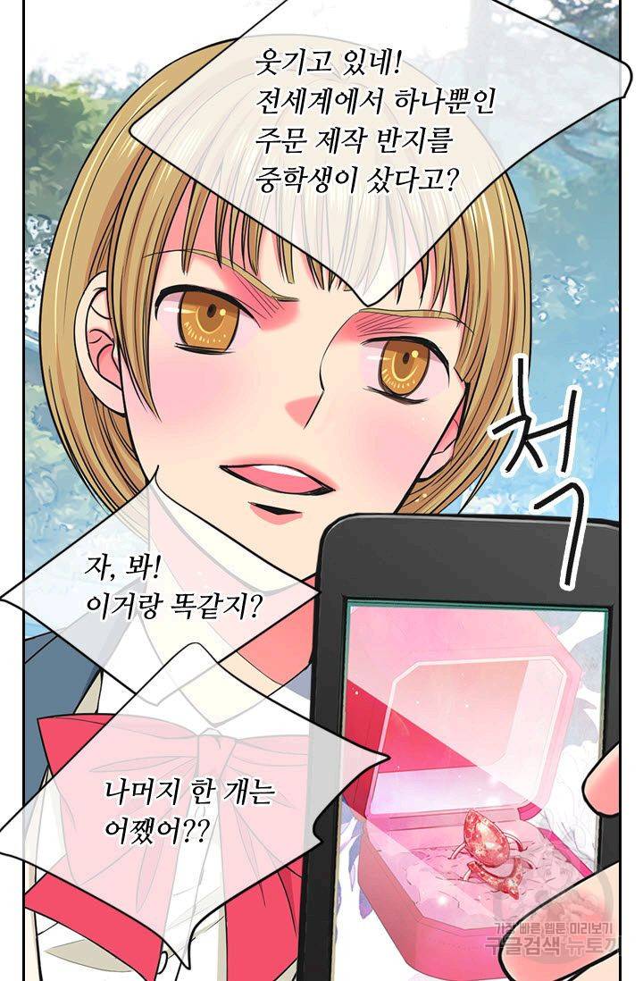 남친 없음(+남친 있음) 120 73