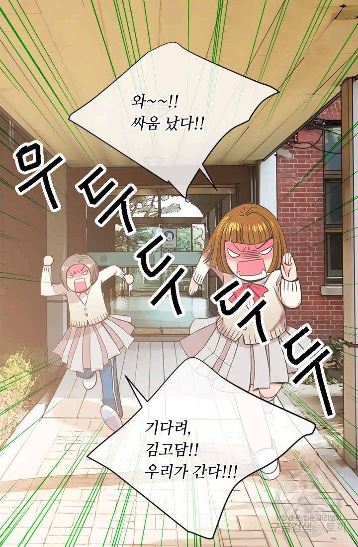 남친 없음(+남친 있음) 120 76