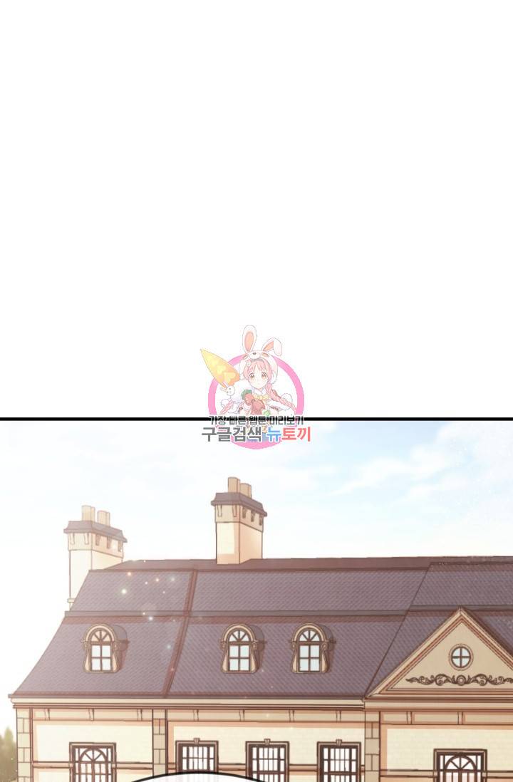 레이디 스칼렛 15화 1