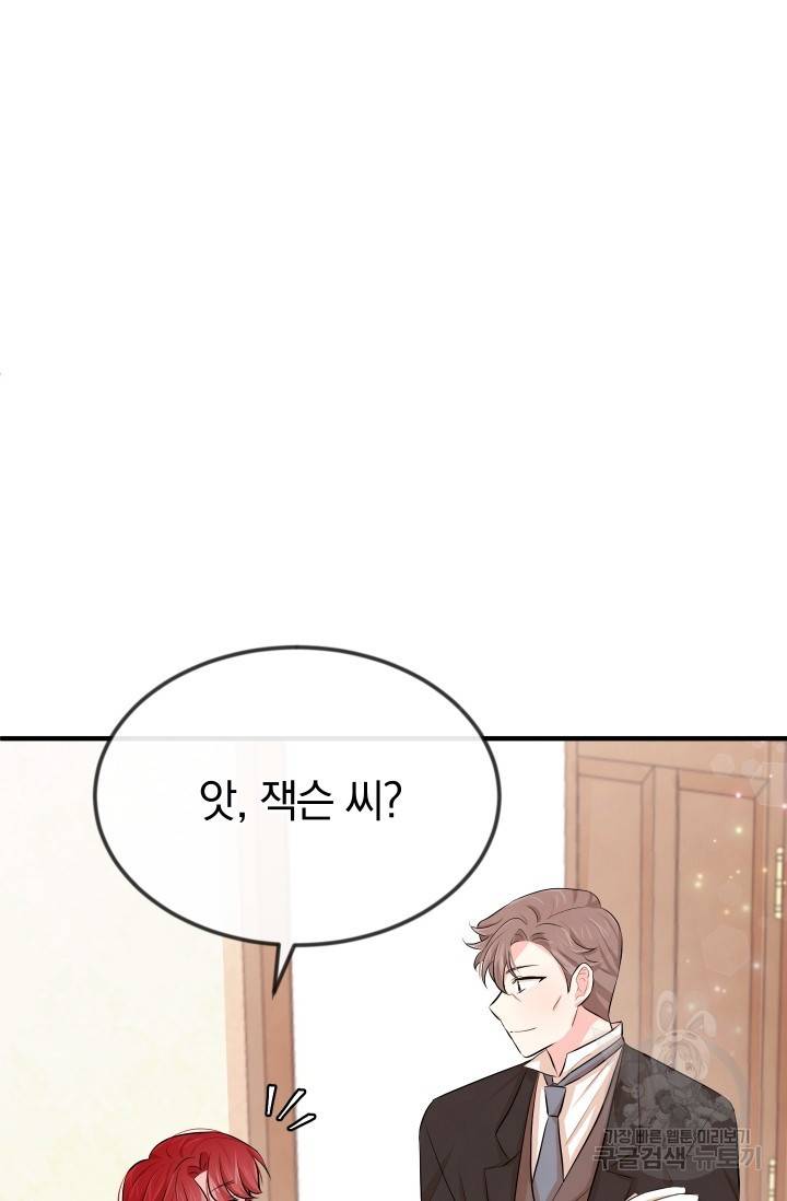 레이디 스칼렛 15화 10