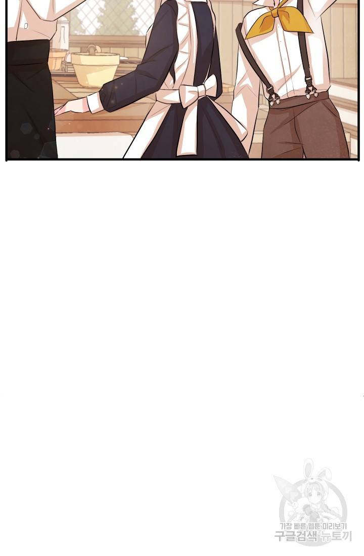 레이디 스칼렛 15화 17