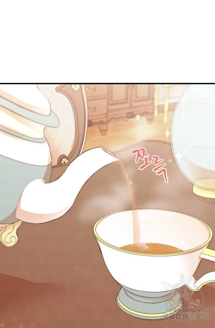 레이디 스칼렛 15화 20
