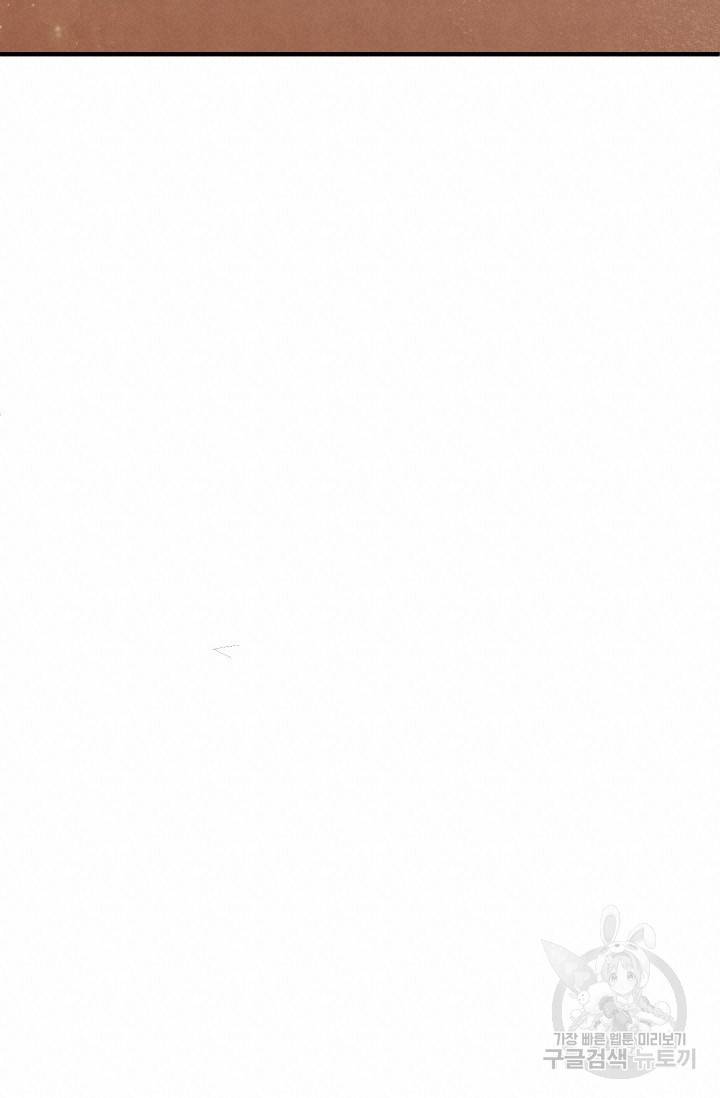 레이디 스칼렛 15화 21