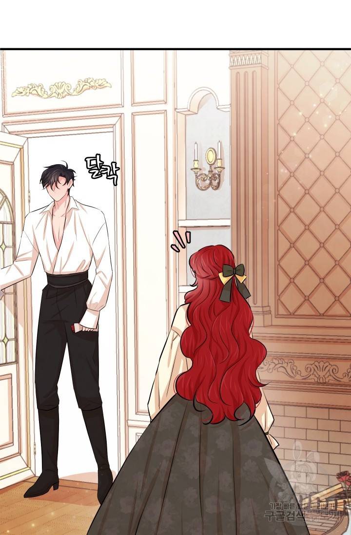 레이디 스칼렛 15화 22