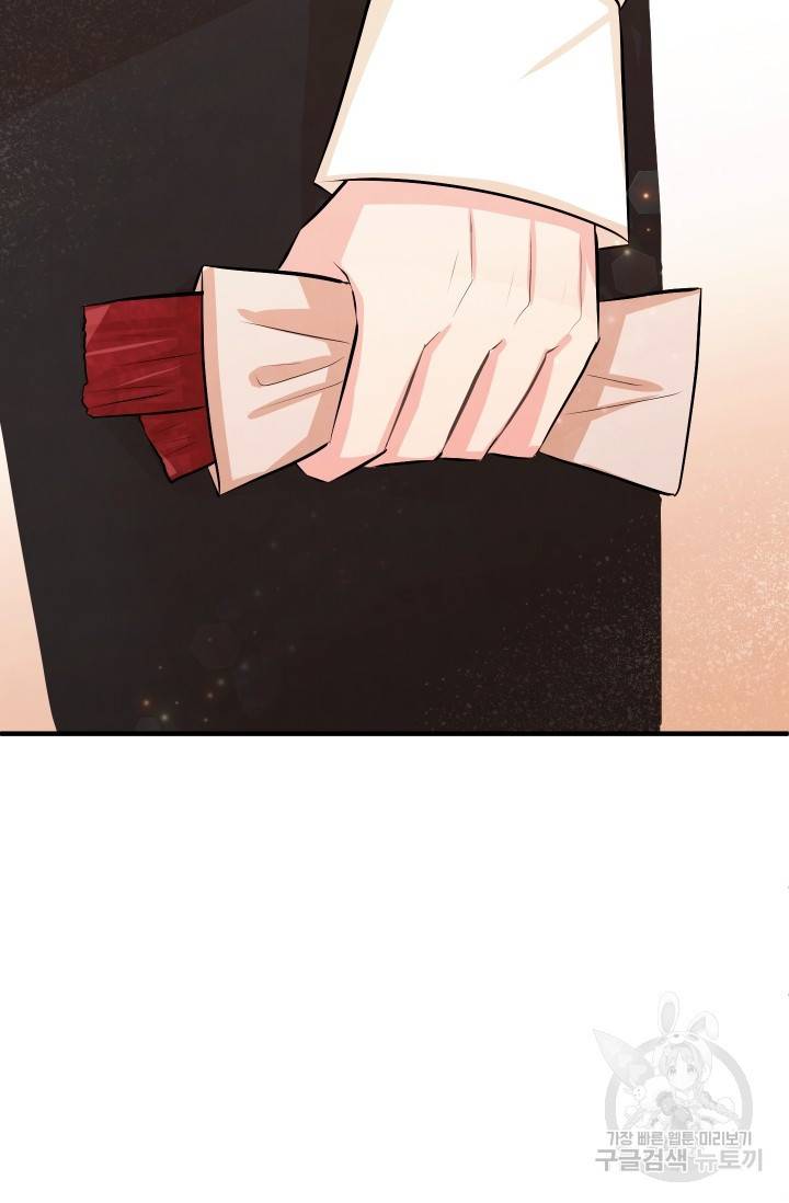 레이디 스칼렛 15화 24