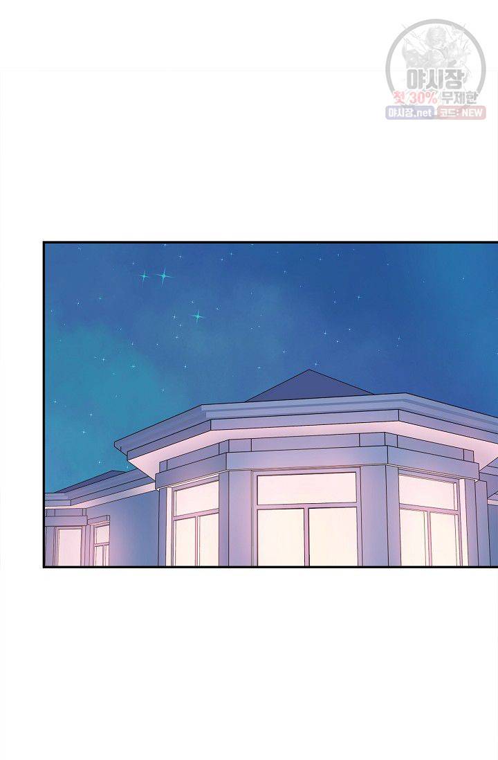 환생하여 배우님 유혹하기 197화 2