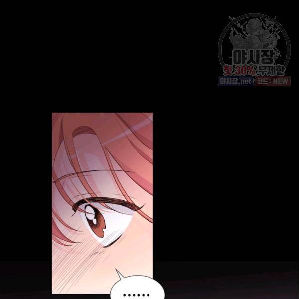 크리스마스에 기적이 생길 확률 57화 5