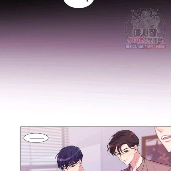 크리스마스에 기적이 생길 확률 57화 6