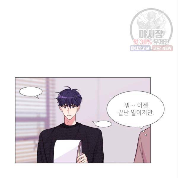 크리스마스에 기적이 생길 확률 57화 12