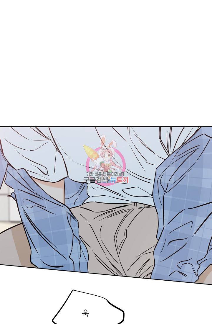 럭키 파라다이스 46화 1