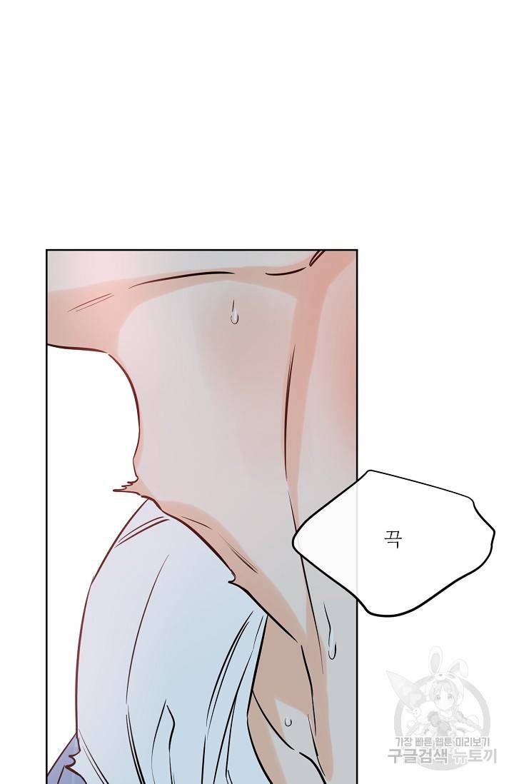 럭키 파라다이스 46화 3