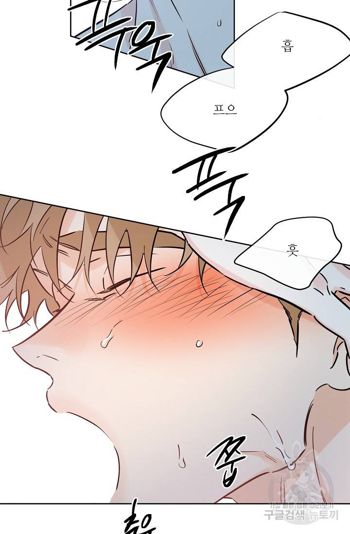 럭키 파라다이스 46화 6