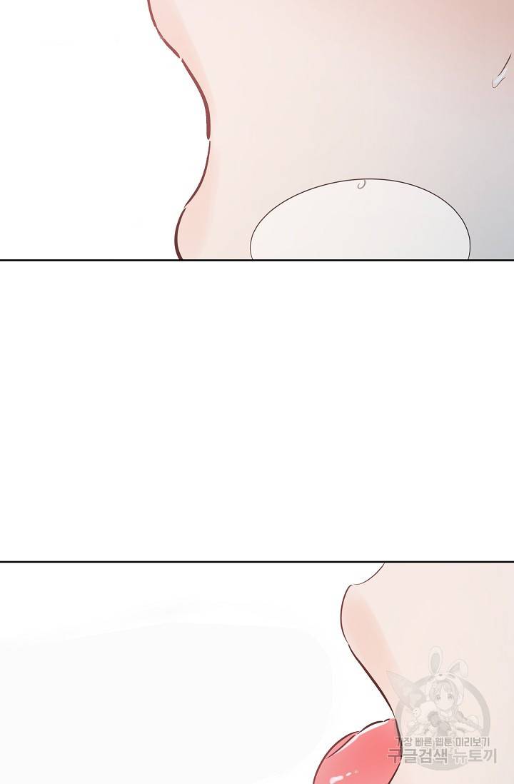 럭키 파라다이스 46화 9