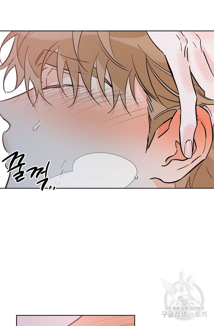 럭키 파라다이스 46화 14