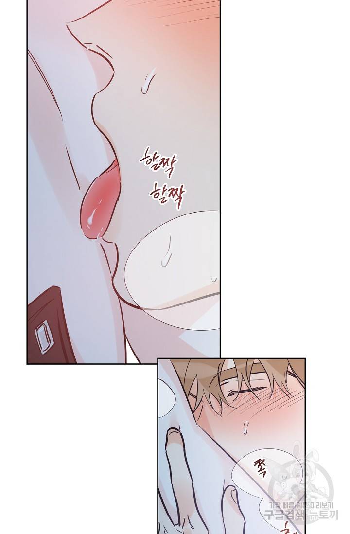 럭키 파라다이스 46화 15