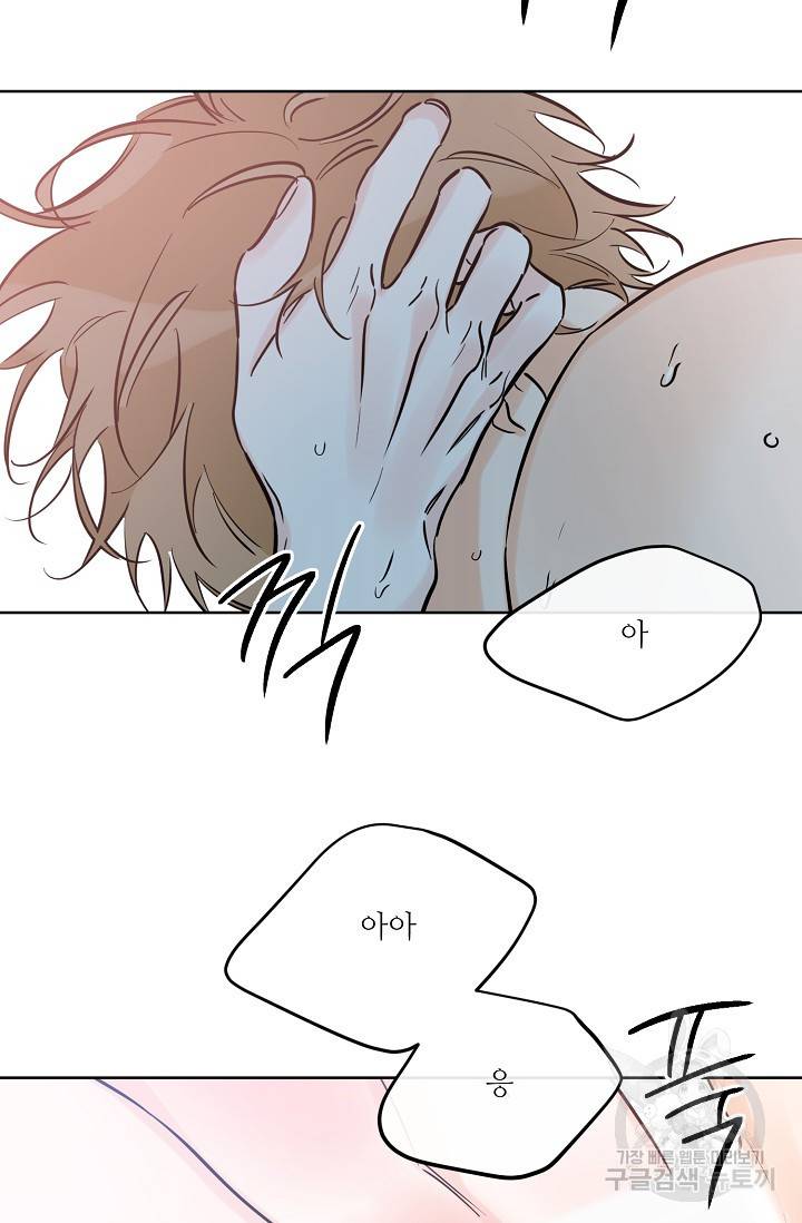 럭키 파라다이스 46화 22