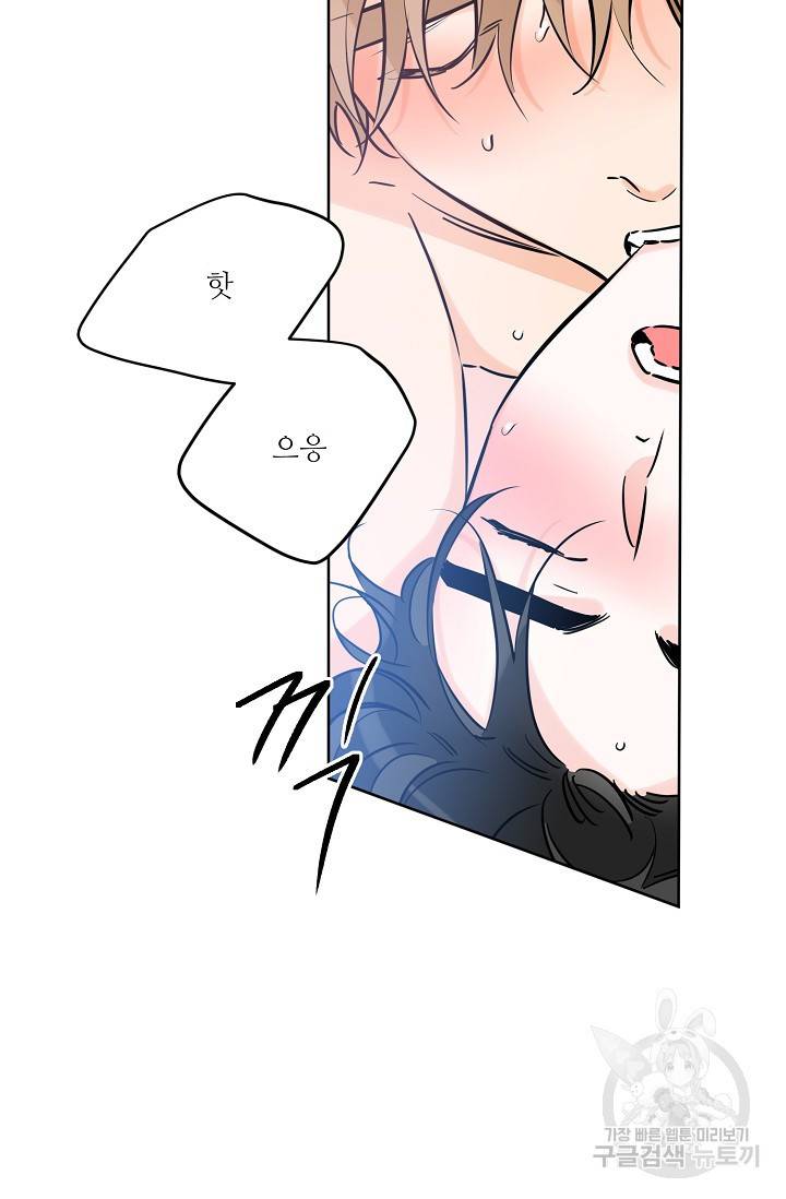 럭키 파라다이스 46화 28