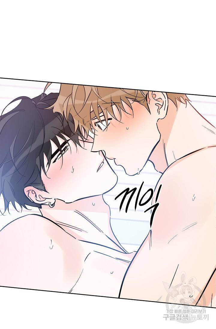 럭키 파라다이스 46화 29