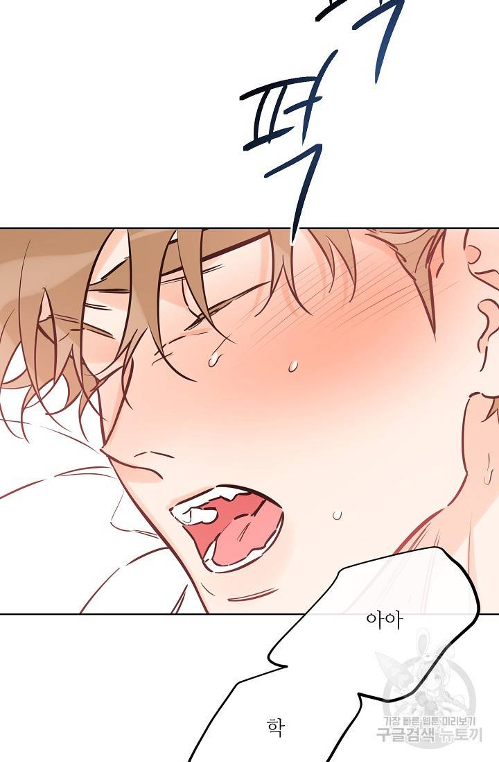 럭키 파라다이스 46화 36