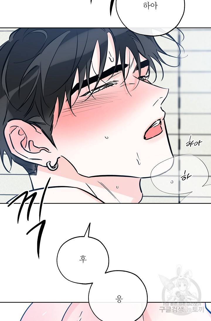 럭키 파라다이스 46화 39