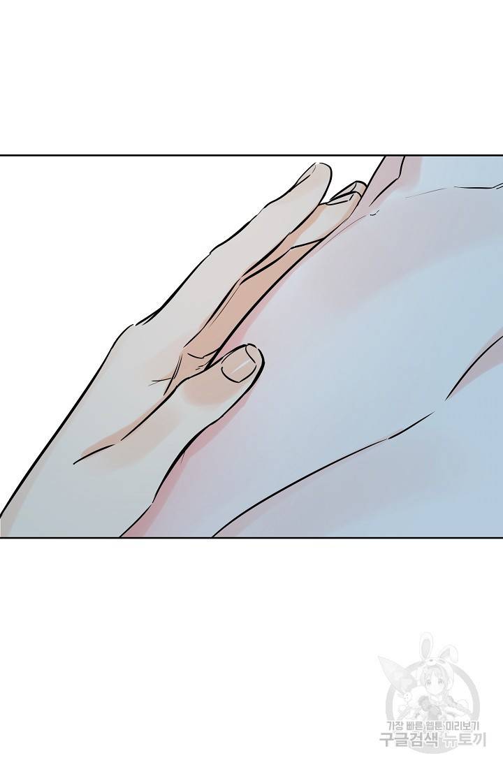 럭키 파라다이스 46화 51