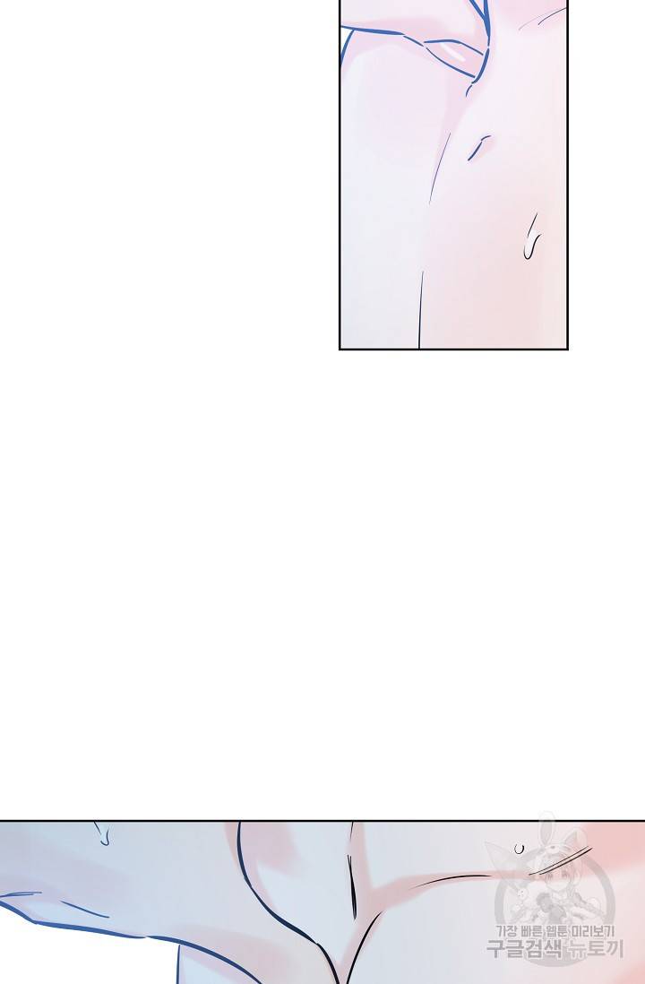 럭키 파라다이스 46화 53