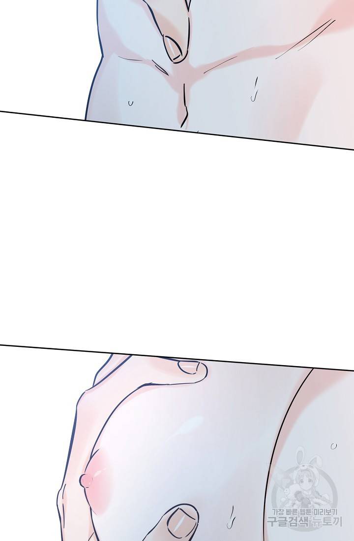럭키 파라다이스 46화 54