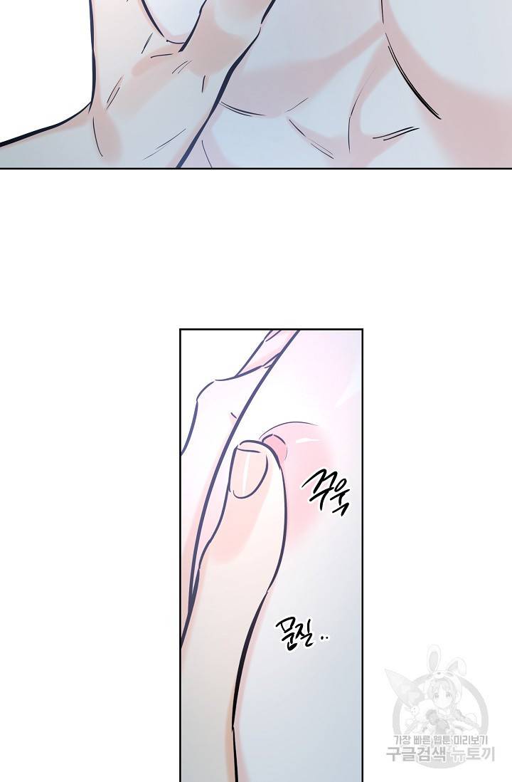 럭키 파라다이스 46화 55