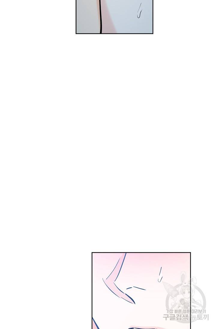 럭키 파라다이스 46화 56