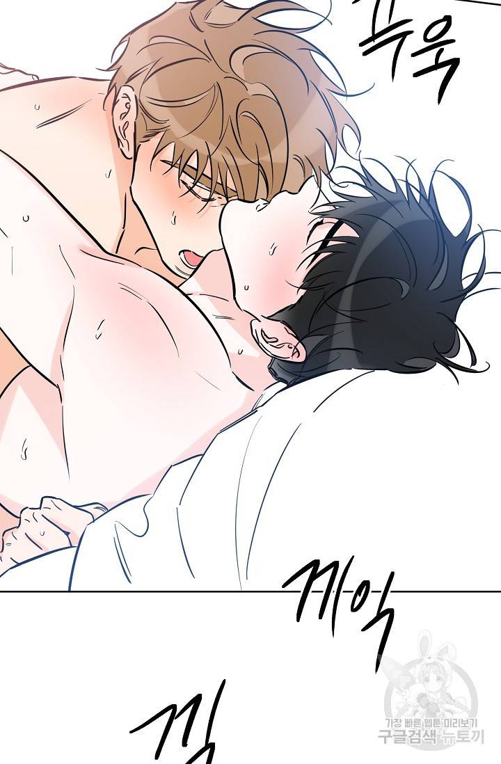럭키 파라다이스 46화 63
