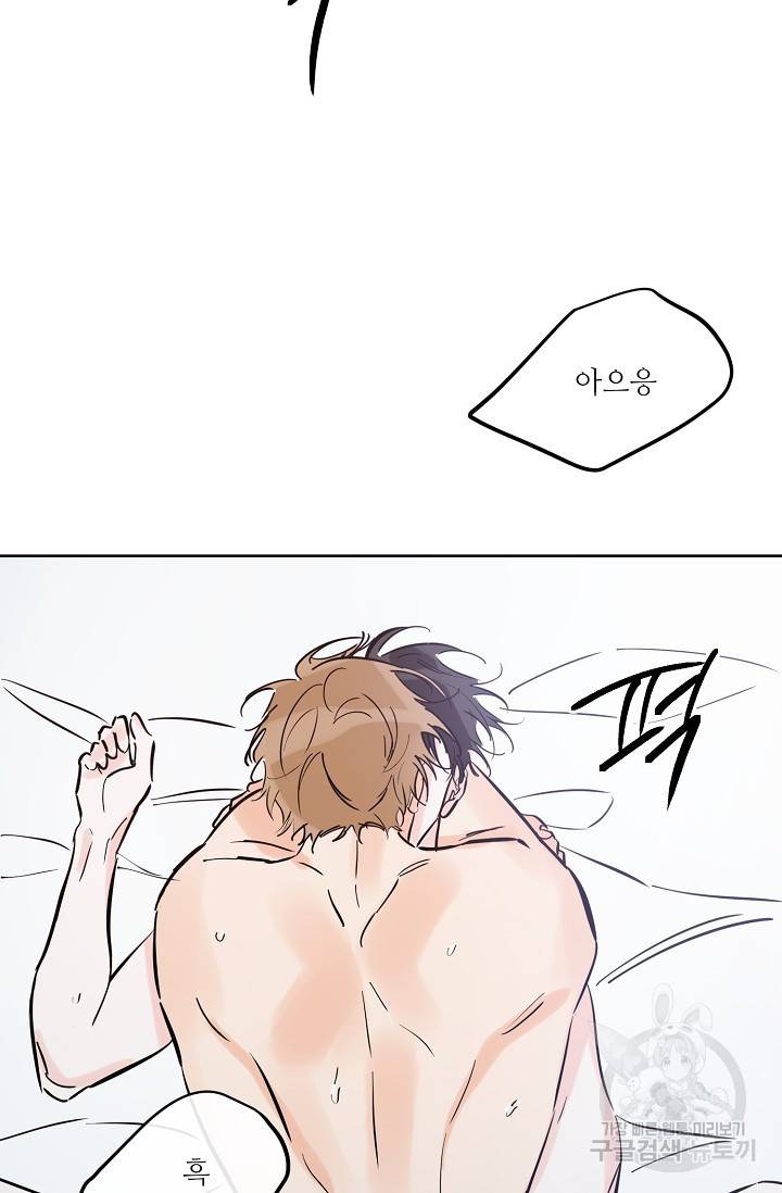 럭키 파라다이스 46화 64