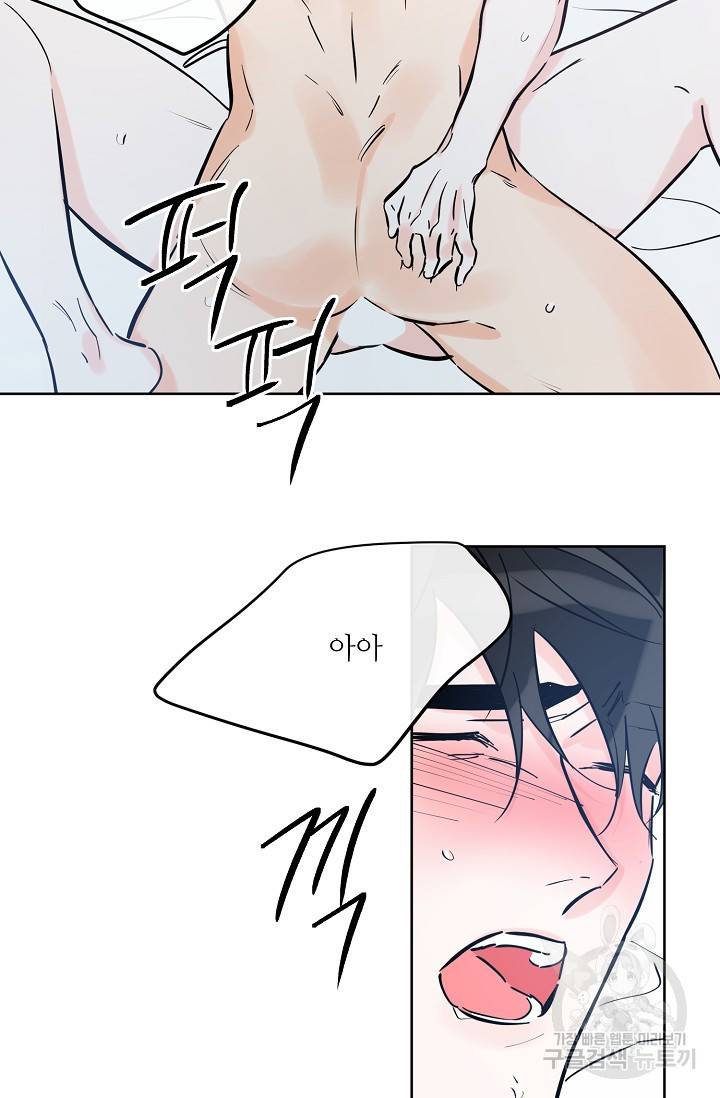 럭키 파라다이스 46화 65