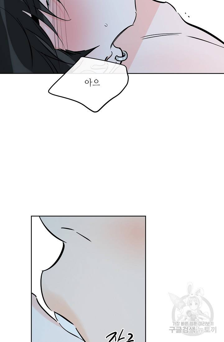 럭키 파라다이스 46화 69